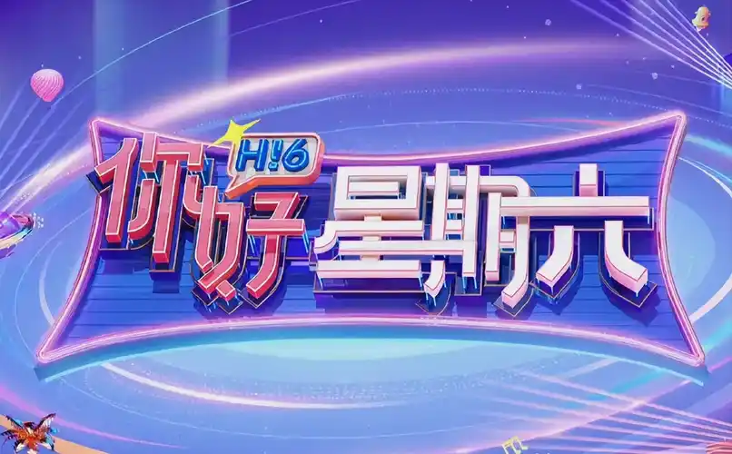 紫夜影视网四阶课程体系总览示意图